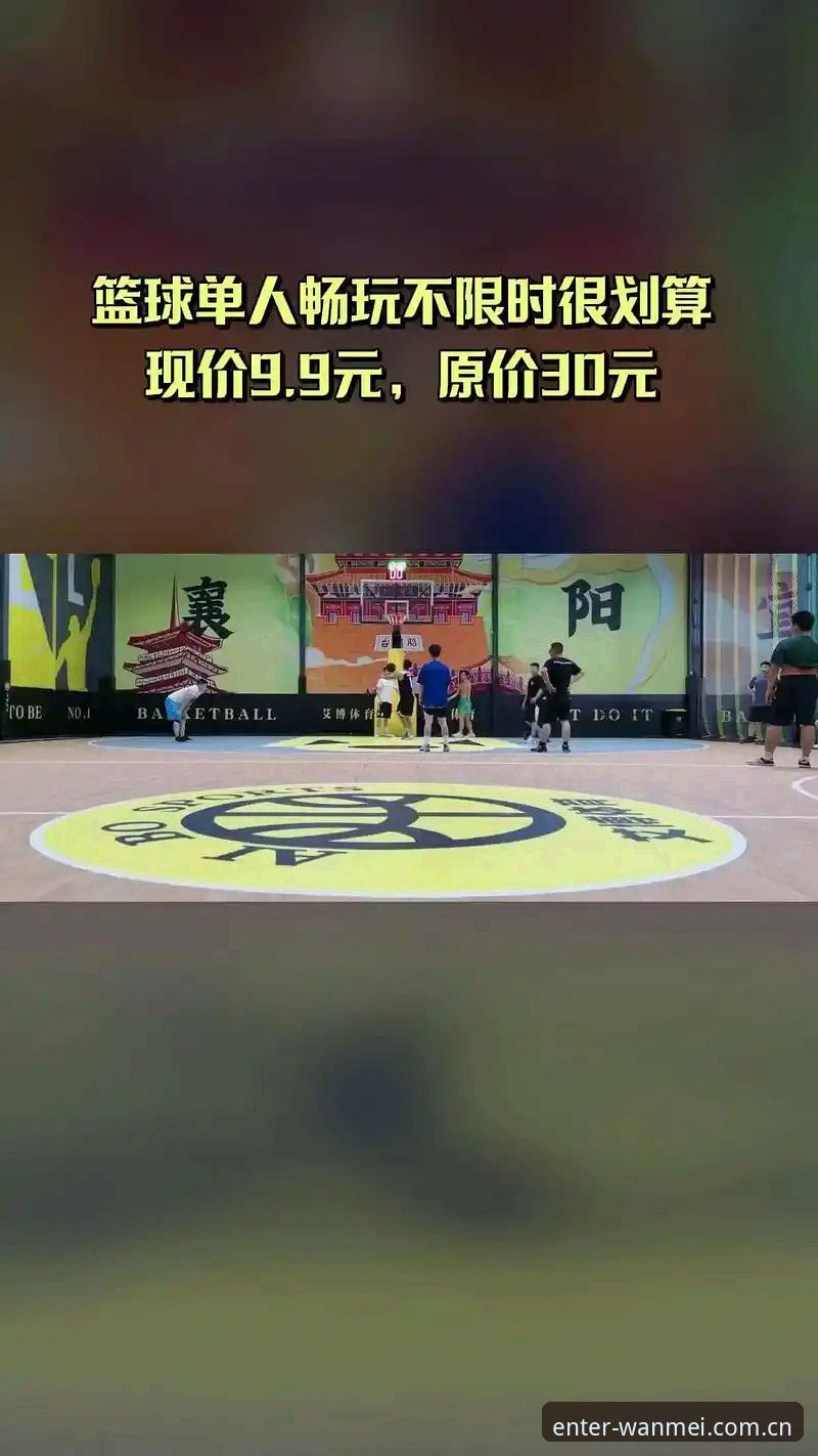 完美体育平台V2.1.0深度评测：5个关键升级点与登录入口优化方案