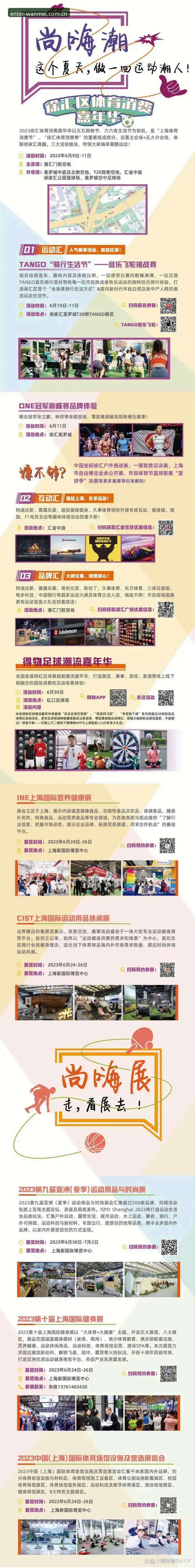 完美体育平台登录完整指南：从注册到实时观赛的全面攻略